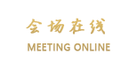 上海天目湖宾馆